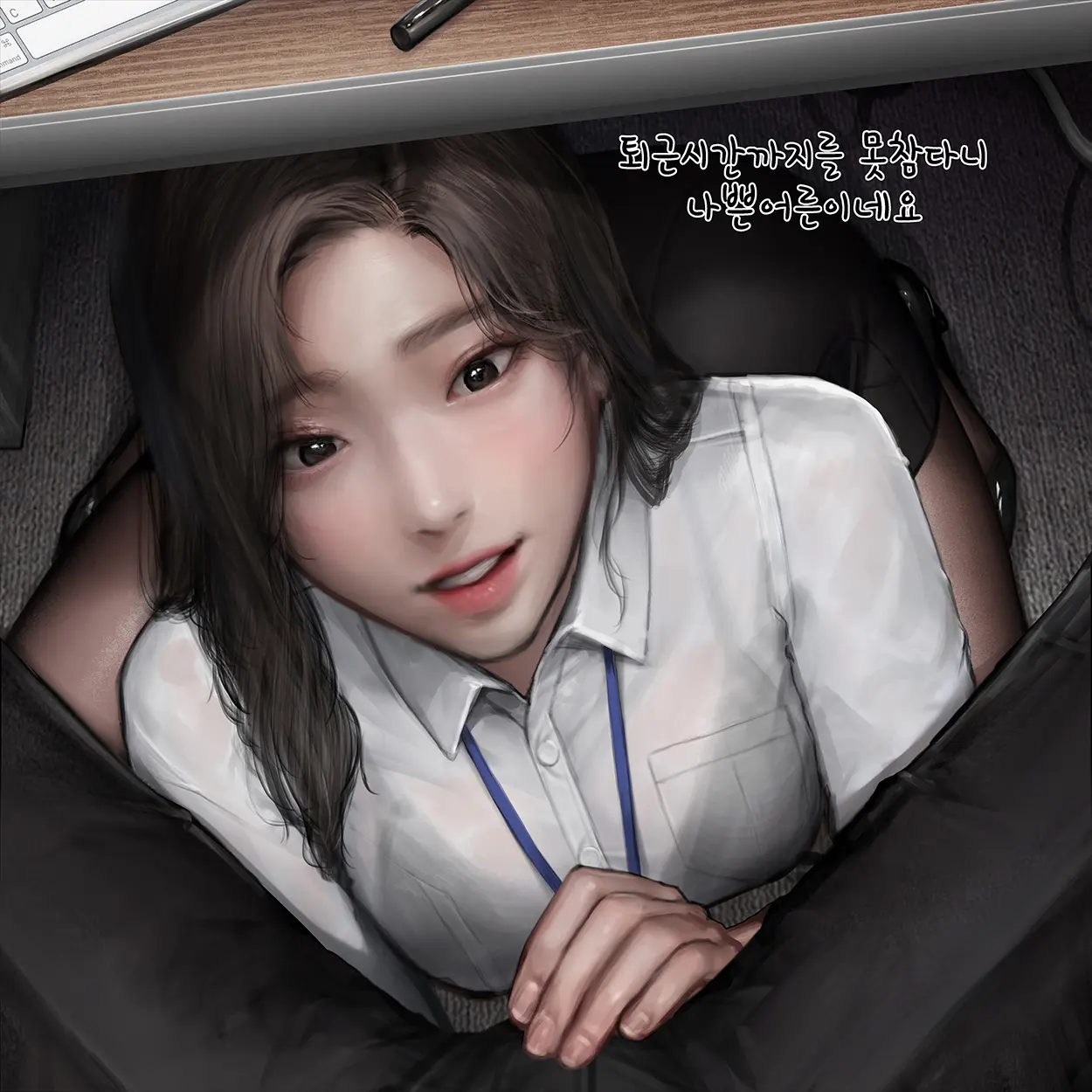 대기업 여비서와 ㅗㅜㅑ